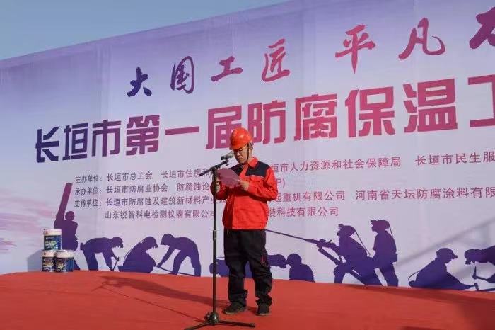 微信图片_201911040851472.jpg