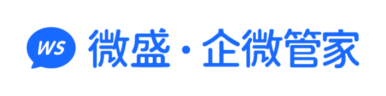 2024年企业微信年度优秀合作伙伴-微盛·企微管家SCRM定位助力企业基于企业微信实现内外一体的数智化增长,累计服务超过了15万家企业,其中超过160家500强企业,已成为企业微信生态最重要的合作伙伴之一。