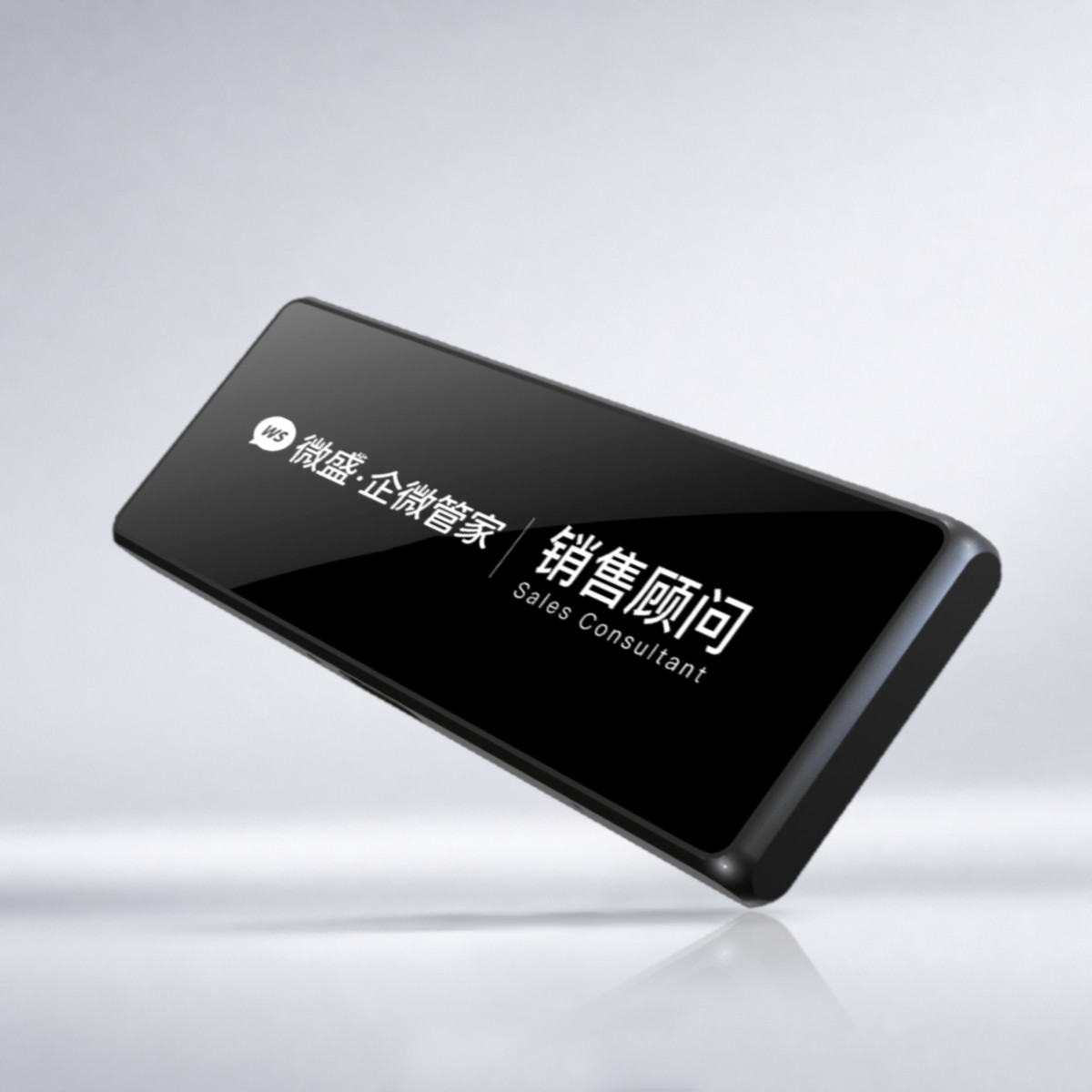 智能录音胸牌