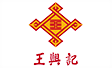 腾讯云微盛小程序