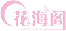 腾讯云微盛小程序
