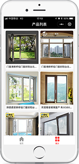 腾讯云微盛小程序联合解决方案-连锁店小程序