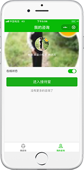 腾讯云微盛小程序联合解决方案-实时音视频小程序