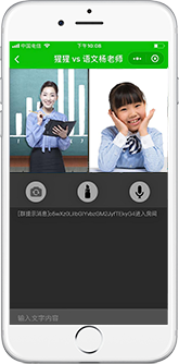 腾讯云微盛小程序联合解决方案-实时音视频小程序